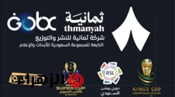 تردد قناة ثمانية الرياضية HD الناقلة لمباراة الهلال والاتحاد في دوري روشن السعودي للمحترفين 2025 على نايل سات وعرب سات